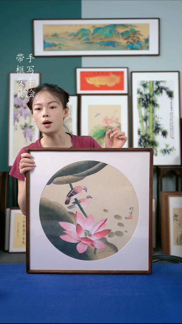 国画30  荷花 52*52