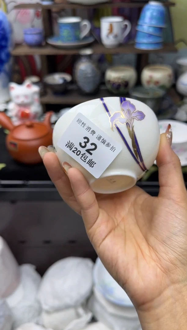 瓷片M***人小太阳小小小太阳32