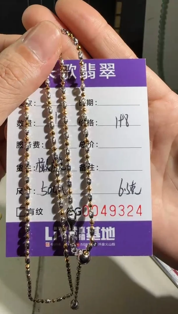 无吊坠925银00009324