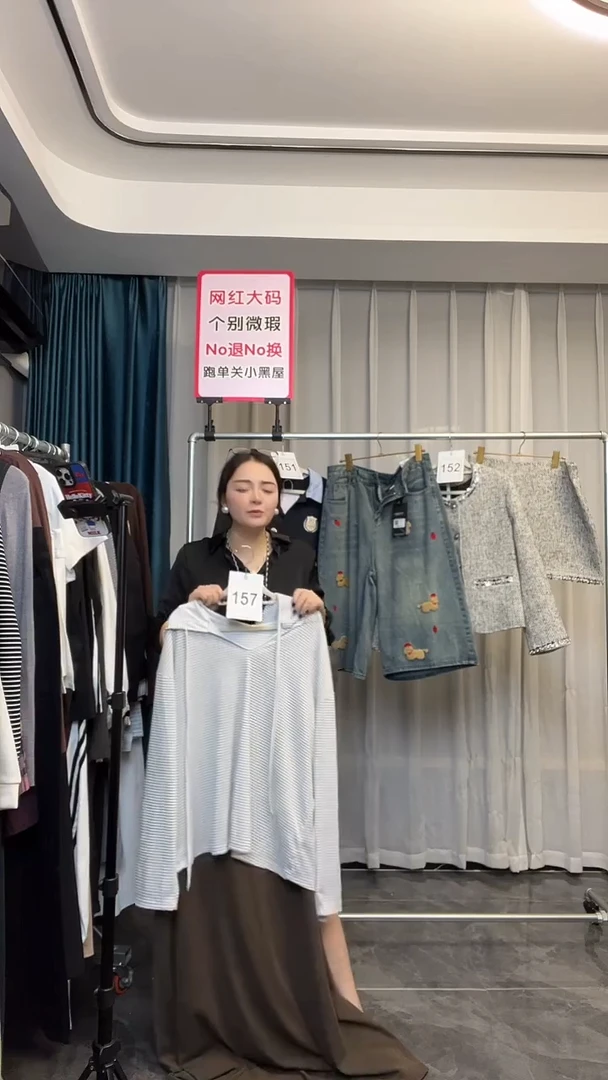 【NO退NO换】【TUTU定制粉丝福利】直播浮力秋季套装157