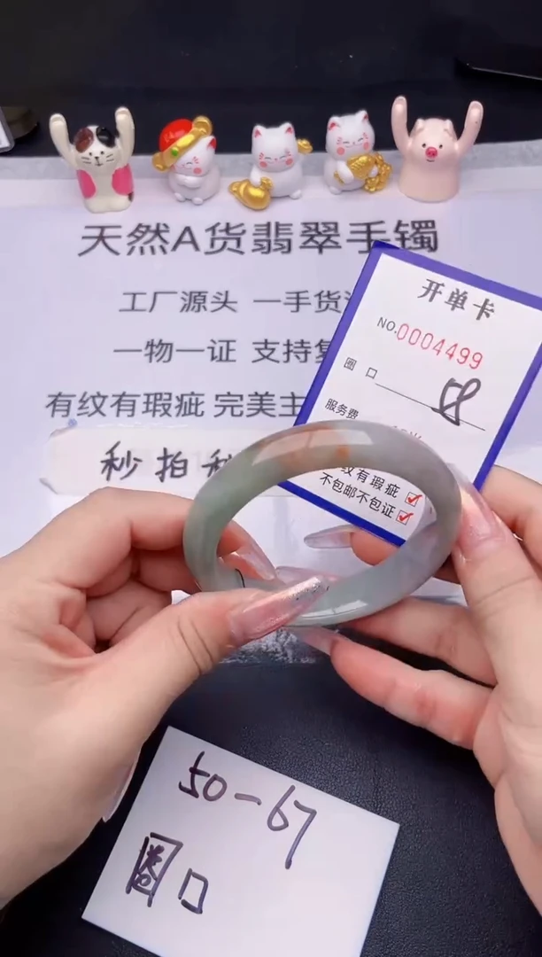 未镶嵌手镯翡翠99翡翠手镯未镶嵌