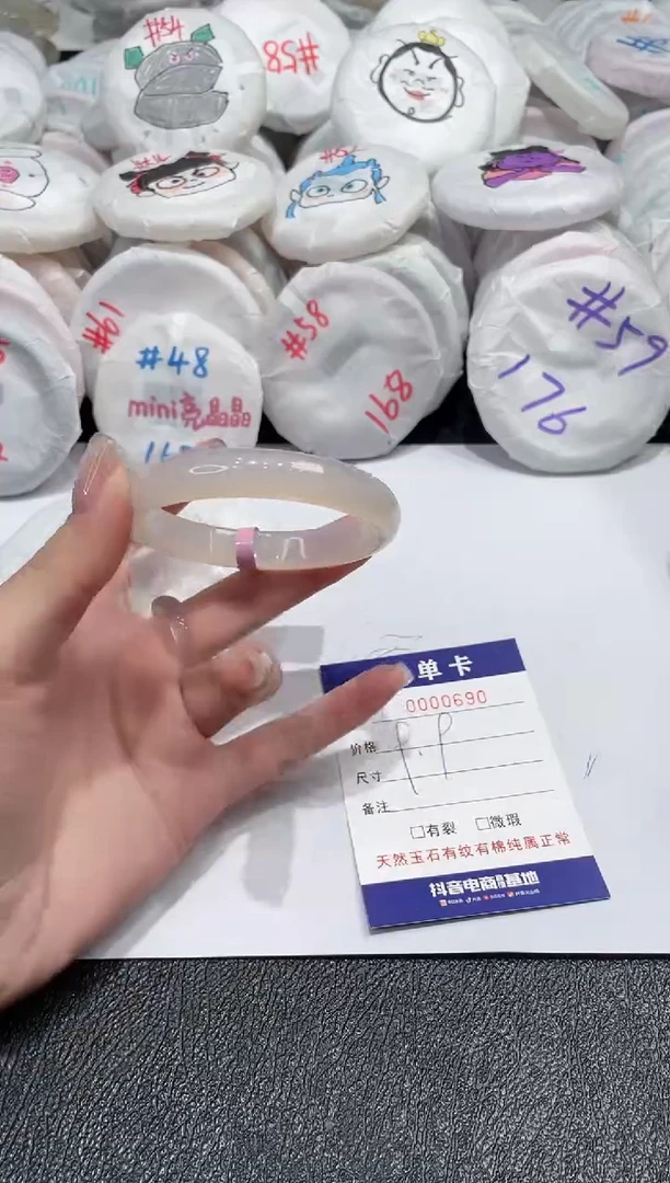 【闪购商品】玛瑙/玉髓手镯未镶嵌-690