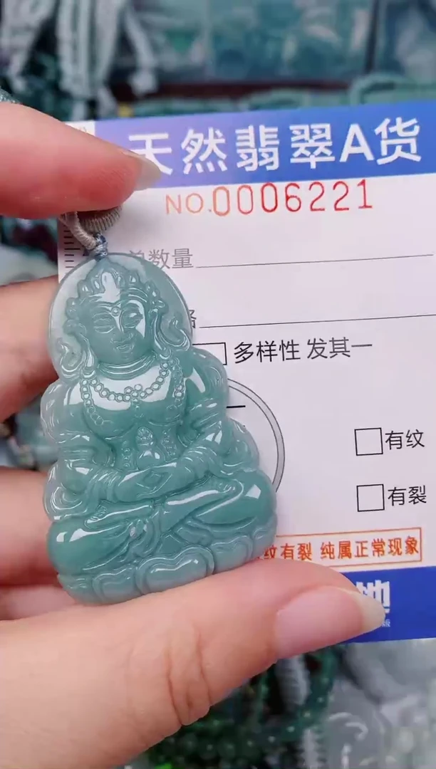 颈饰未镶嵌翡翠00006221