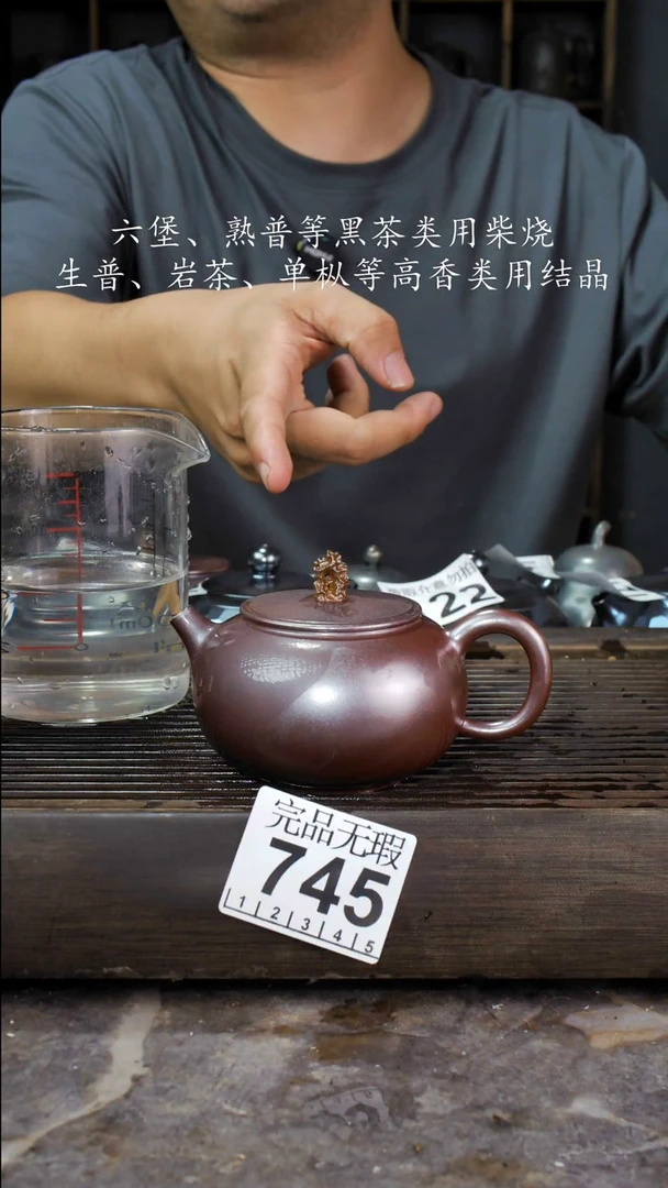 壶海*四大名陶钦州坭兴陶745