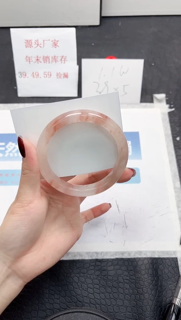 【闪购商品】石英质玉手镯未镶嵌210-60.1