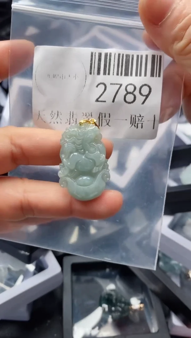 翡翠未镶嵌吊坠(不含链)2789