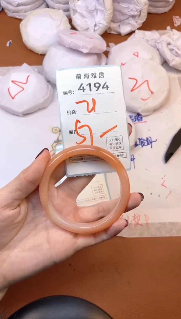 【闪购商品】玛瑙/玉髓手镯未镶嵌4194