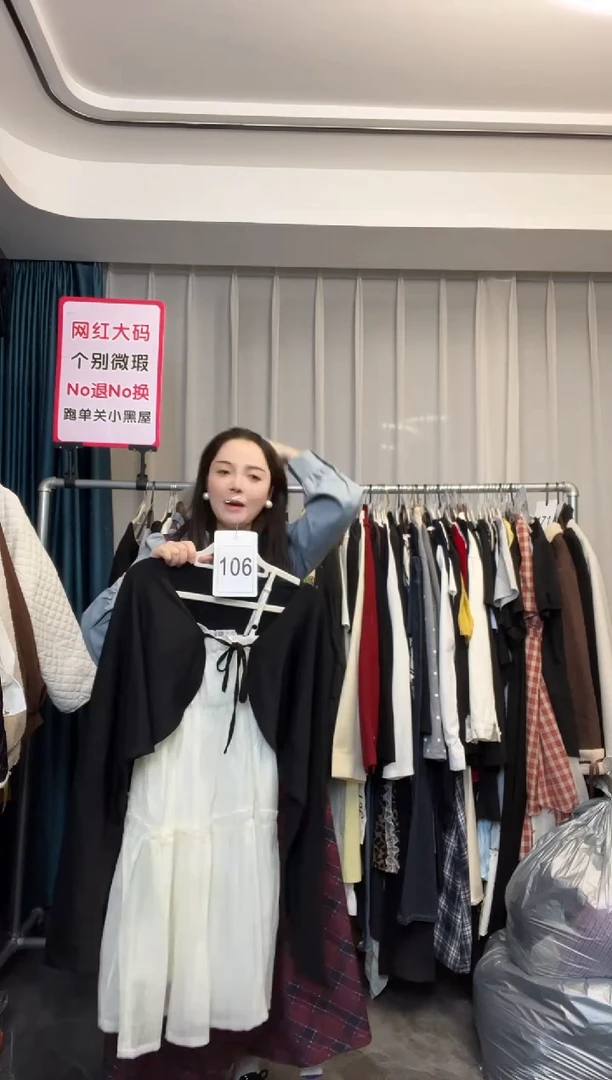 【NO退NO换】【TUTU定制粉丝福利】直播浮力秋季套装106