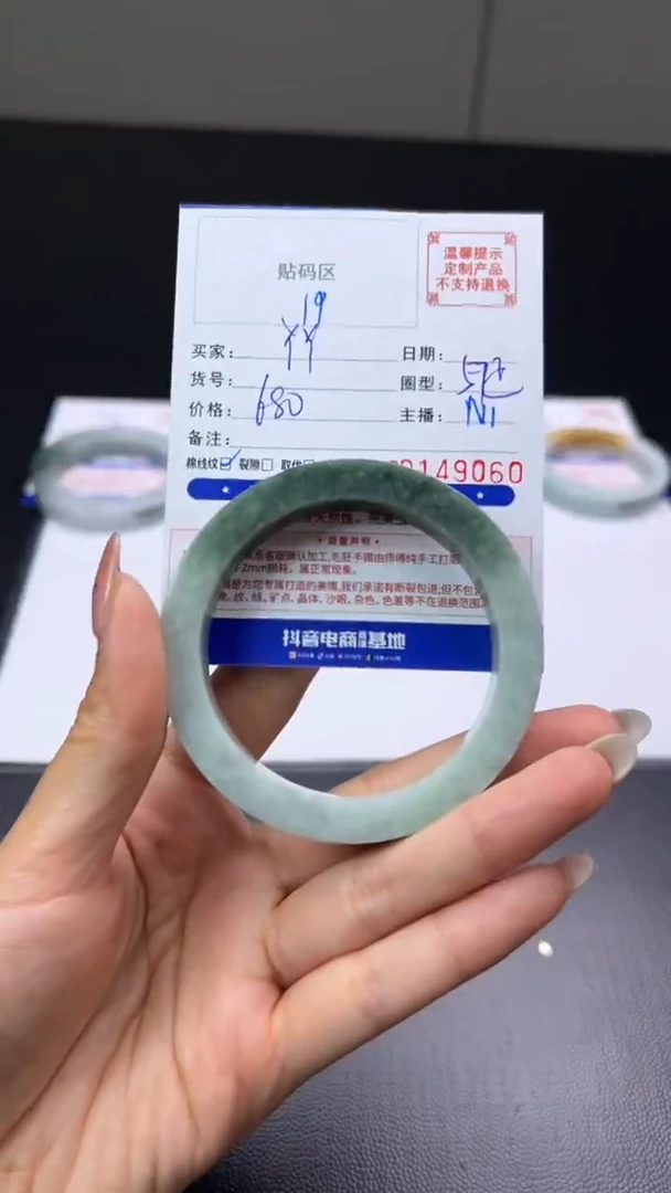 未镶嵌手镯定制翡翠丫*手镯