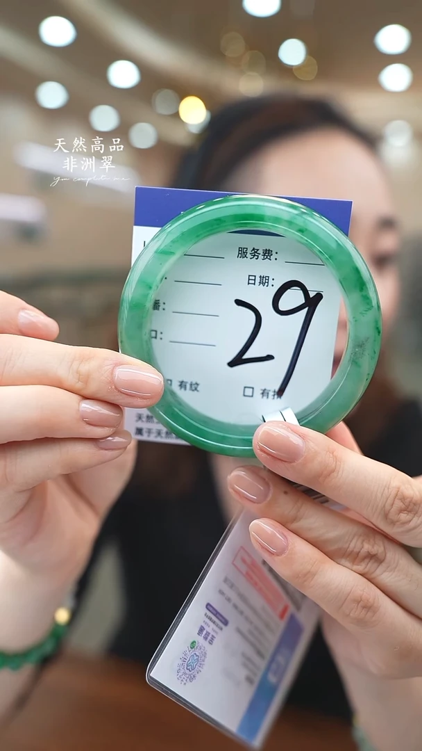 未镶嵌手镯石英质玉29