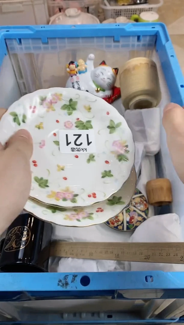 【闪购商品】瓷片121定向 小Q定向 小Q定向 小Q