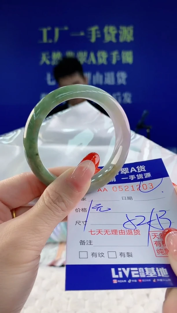 【闪购商品】翡翠手镯未镶嵌03天然A货翡翠