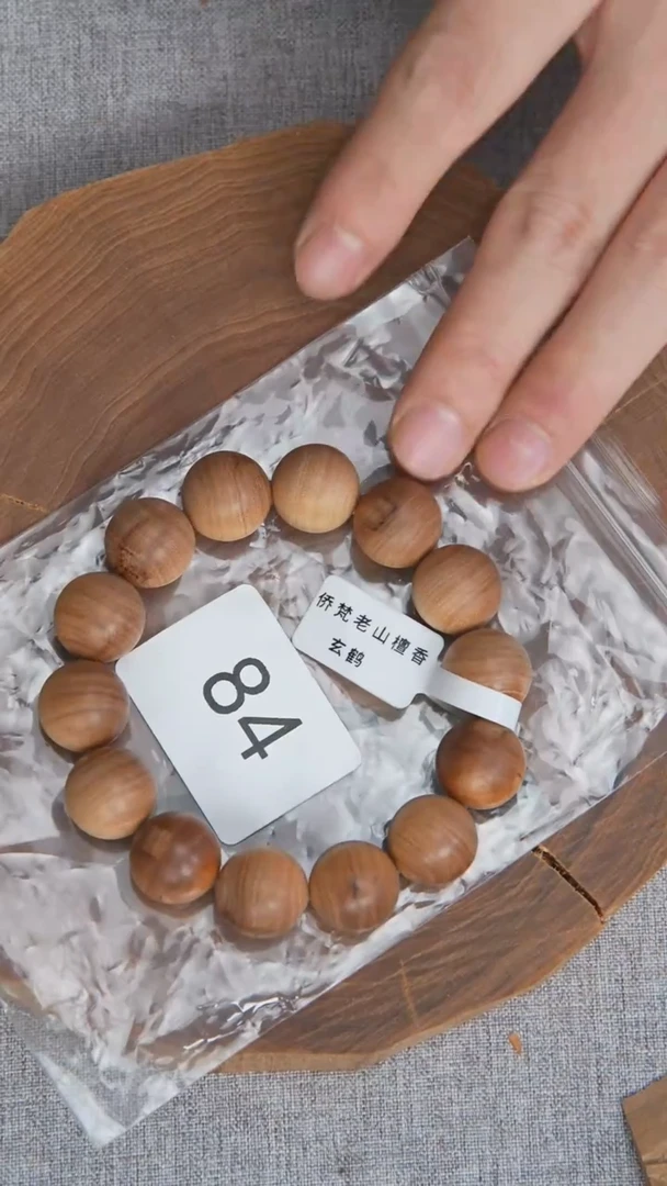 檀香木手串/手链玄鹤料黑横纹1.6单圈醇厚奶甜韵福利84