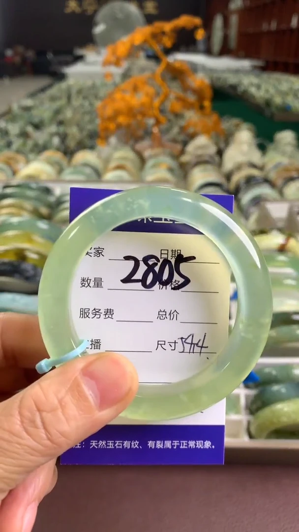 未镶嵌蛇纹石玉手镯2805