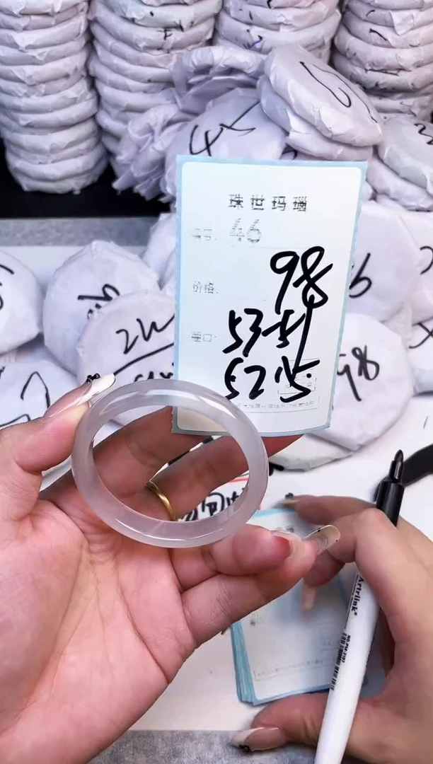手镯玛瑙/玉髓未镶嵌46