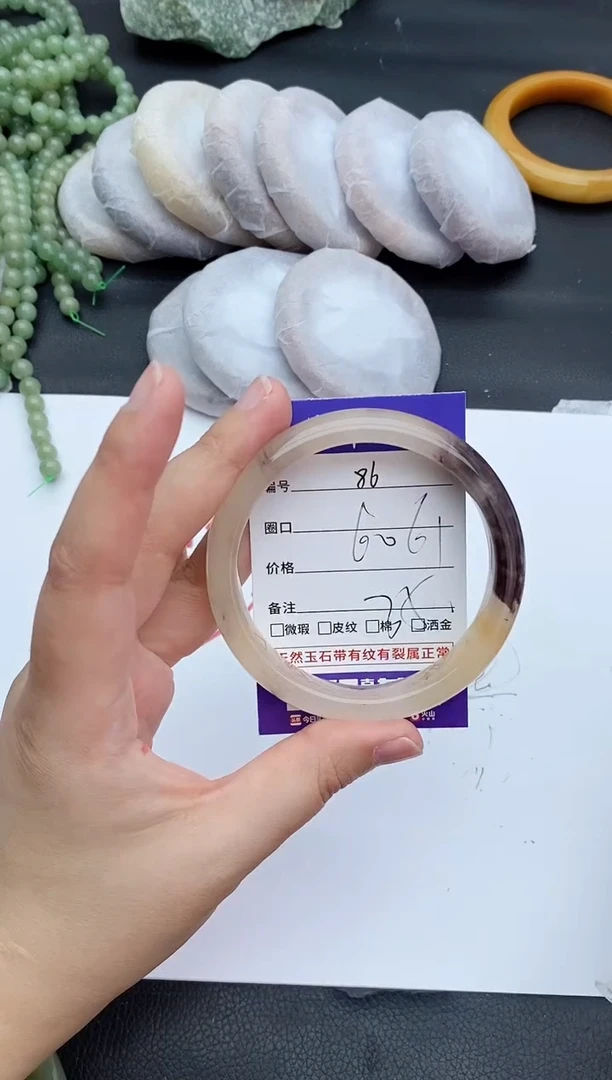 未镶嵌手镯石英质玉86+60/61