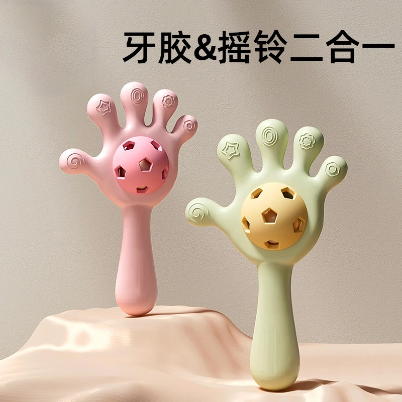 婴儿手掌摇铃牙胶0-1岁二合一玩具口欲期宝宝抓握训练早教可咬