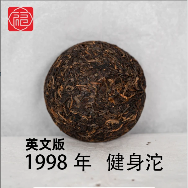 友福茶叶云南普洱茶A116
