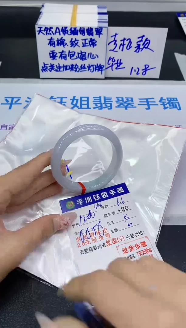 翡翠手镯未镶嵌11111111