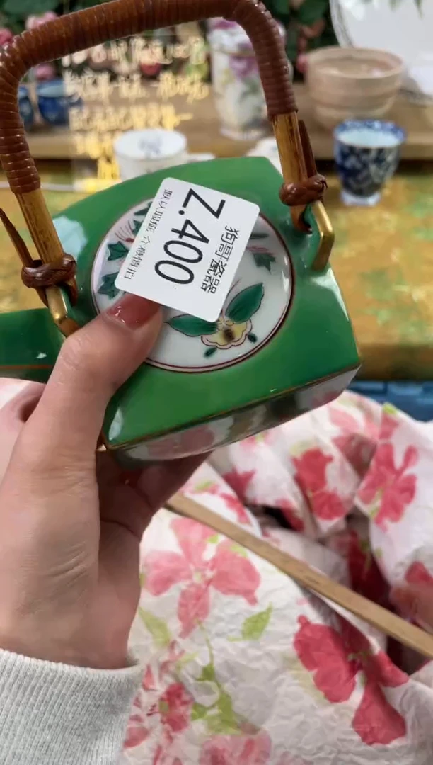 瓷片繁**世400狗哥瓷器直播间111