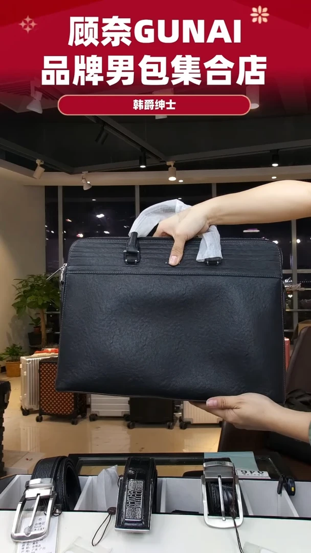 牛皮（革）韩爵绅士包包皮具942