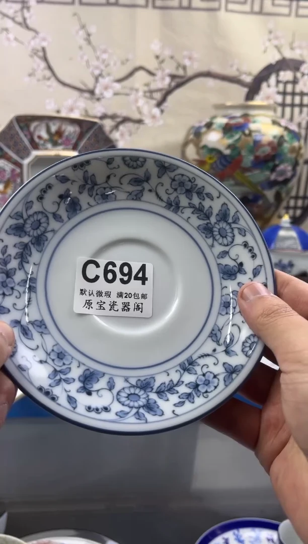 【闪购商品】默认微瑕介意勿拍C694