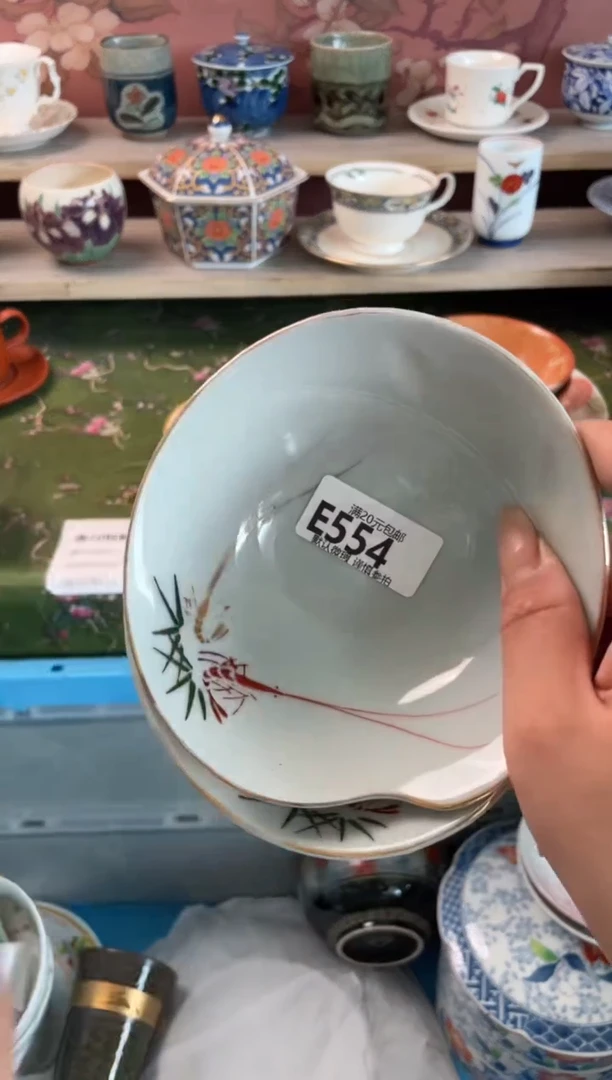 瓷片?****?瓷器瓷器E554