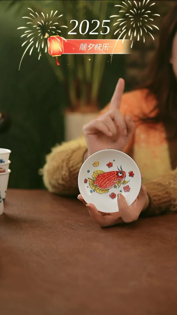 【闪购商品】拙明院  龙鱼味碟（福利）