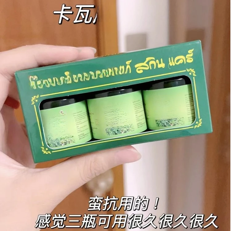 卡瓦家-超级好用的青草膏一盒（3瓶）