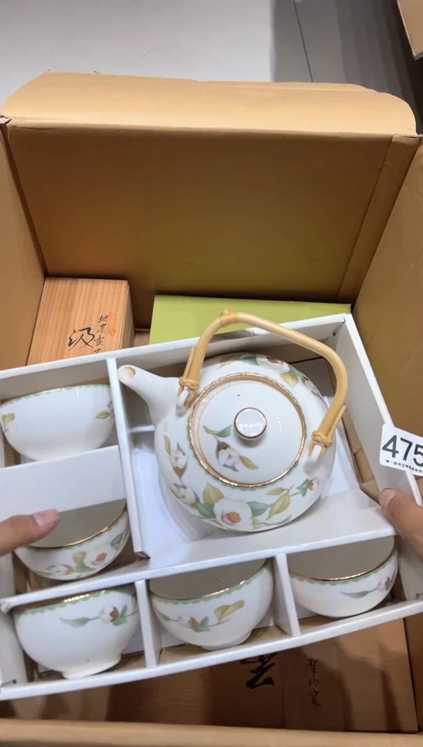 瓷片九****铺475..............