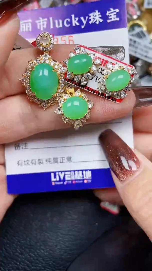 颈饰银S925镶嵌翡翠7356