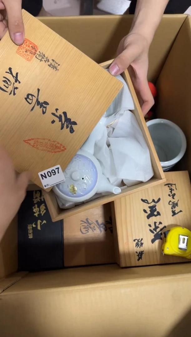 瓷片小*子097单品单价.谨慎购买