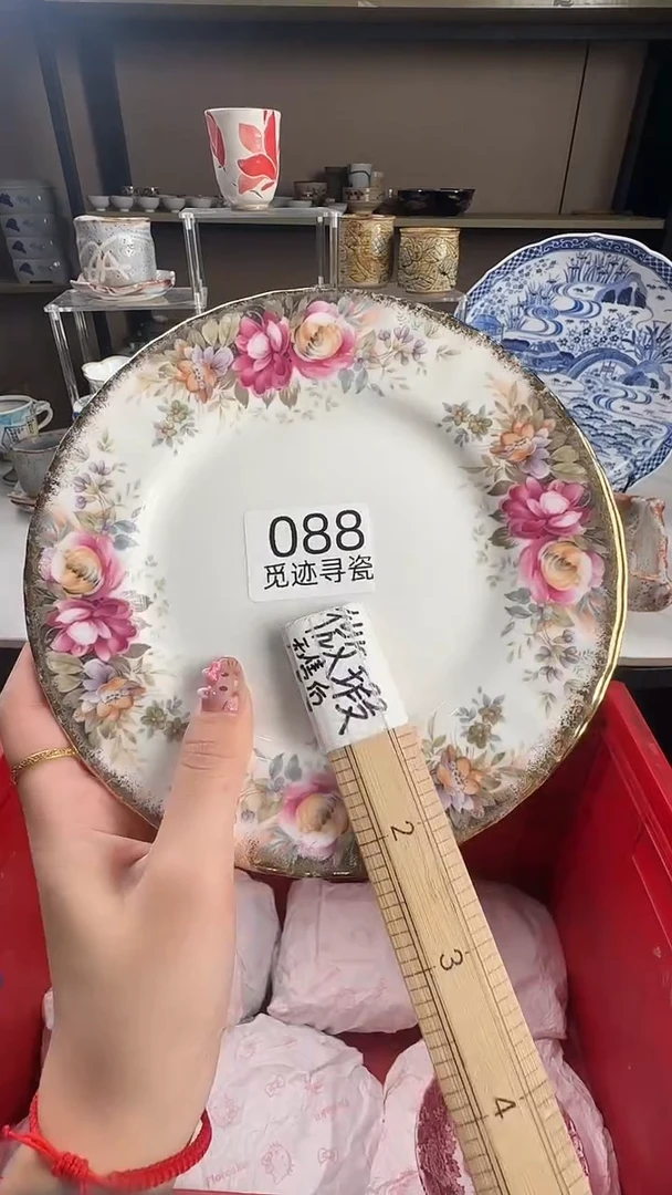 瓷片芳**豪感谢您的支持选购!