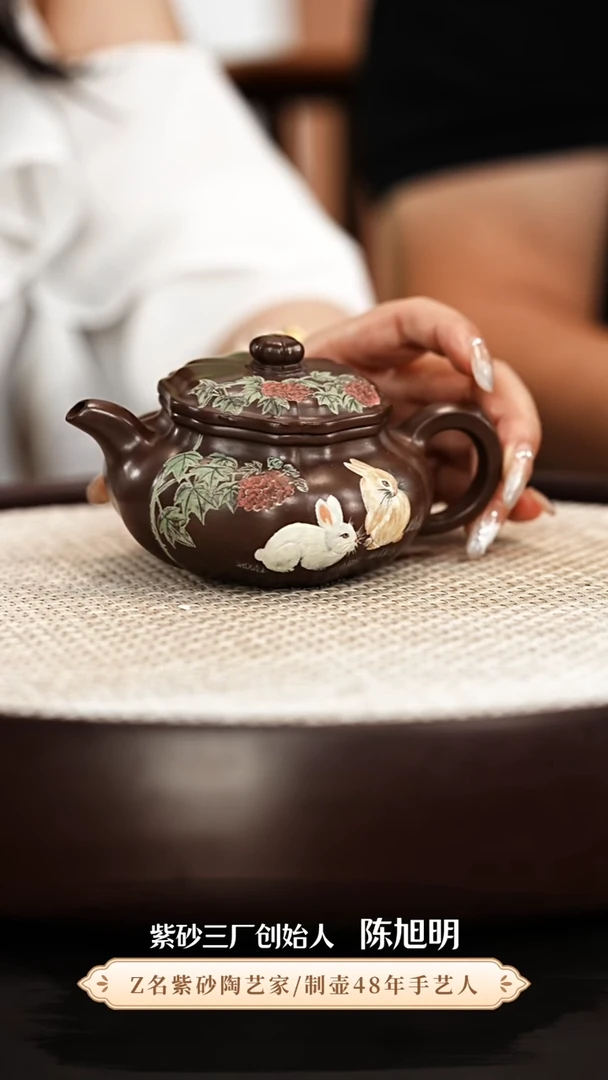 茶壶紫砂厂长陈旭明紫砂壶