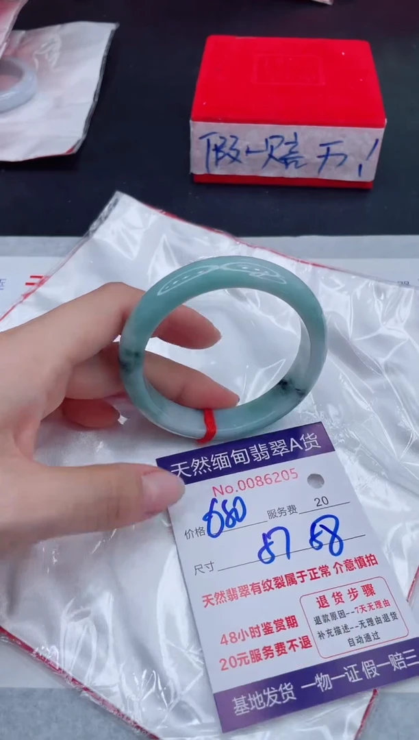 未镶嵌手镯翡翠680.00