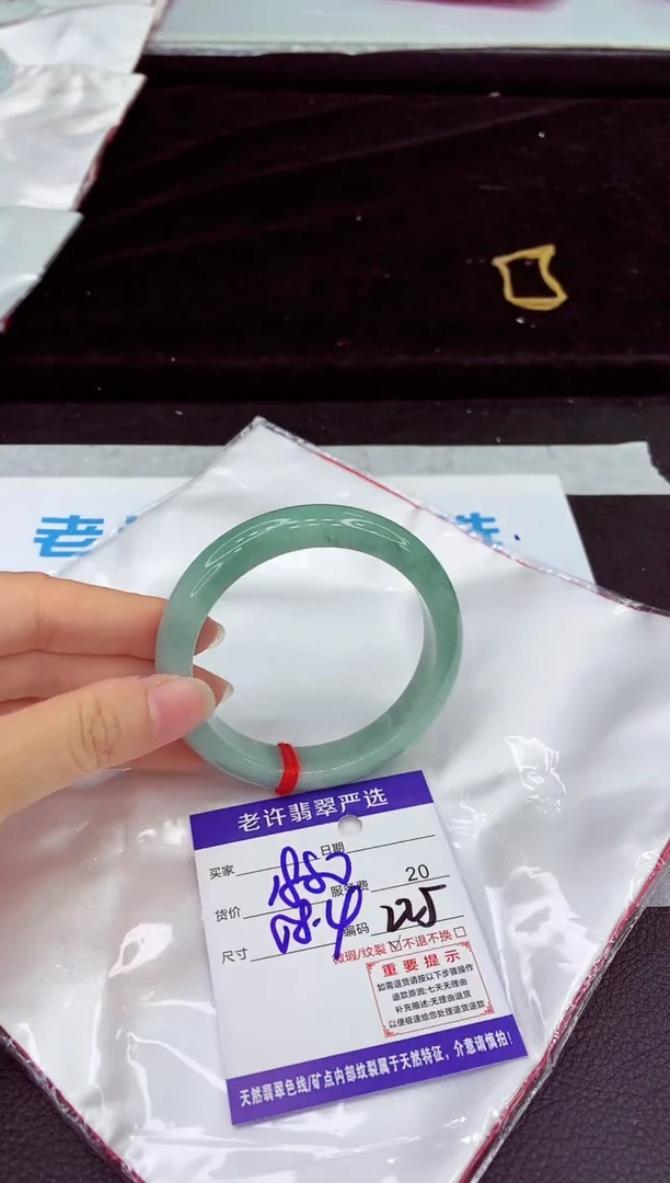 未镶嵌手镯翡翠1