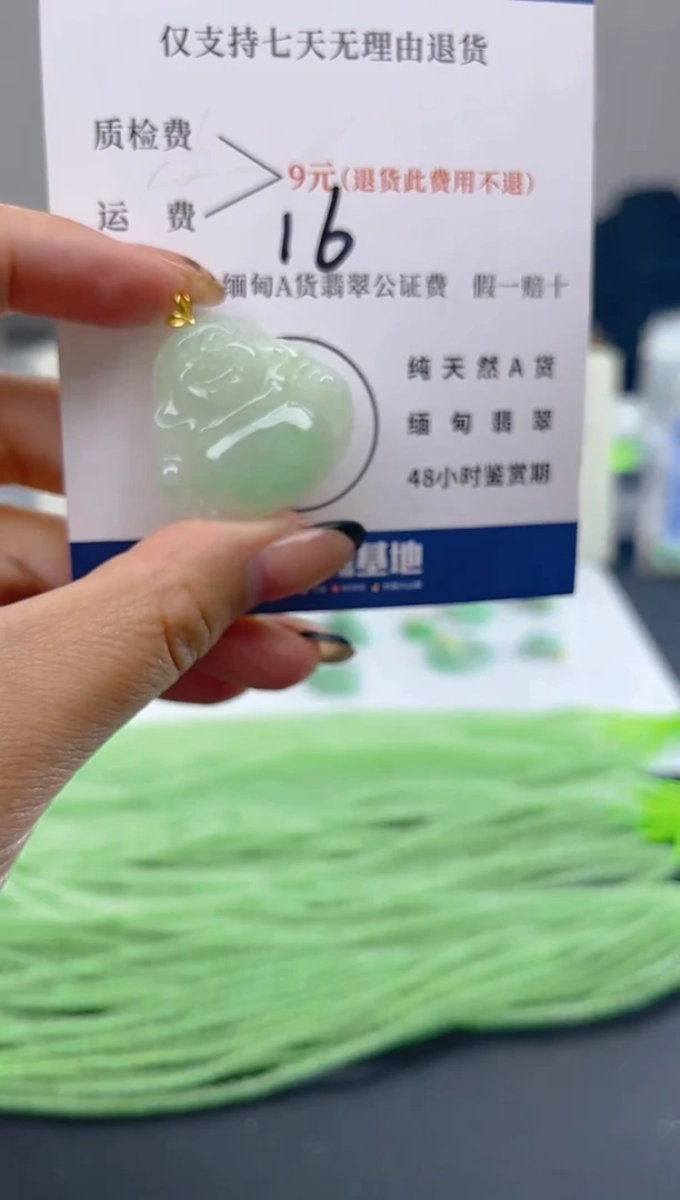 颈饰18K金镶嵌翡翠纯天然缅甸翡翠A货