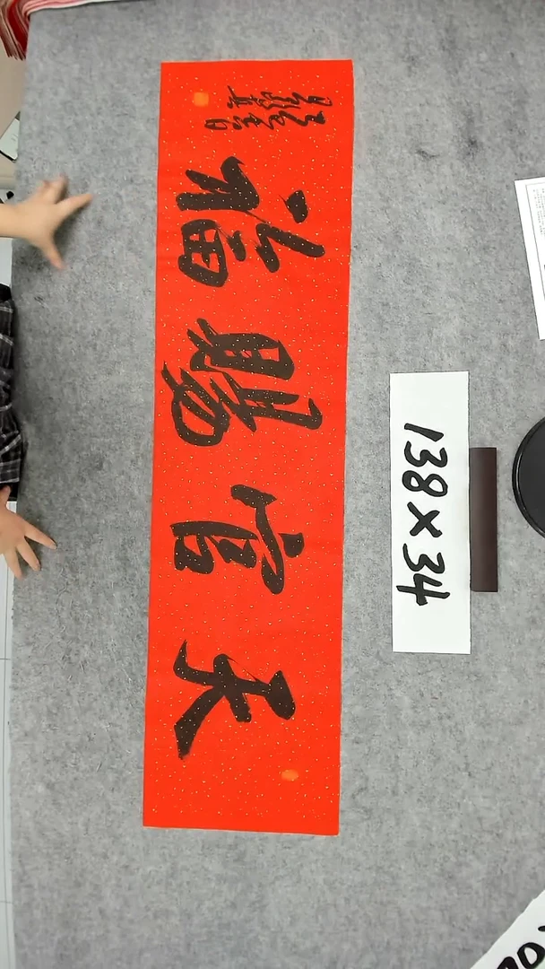 书法吕老师书法作品