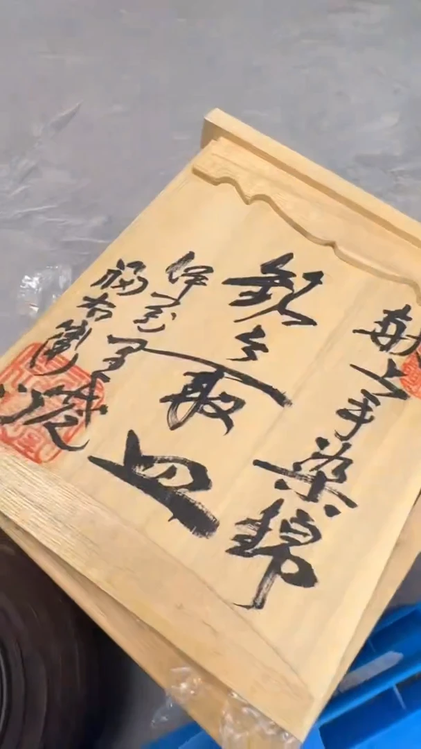小***1茶道具茶器茶道具   三个