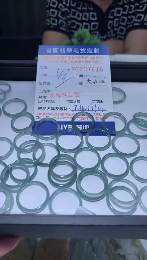 翡翠未镶嵌颈饰多样性发其一337416