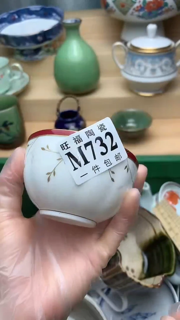 瓷片校长美瓷一号商品