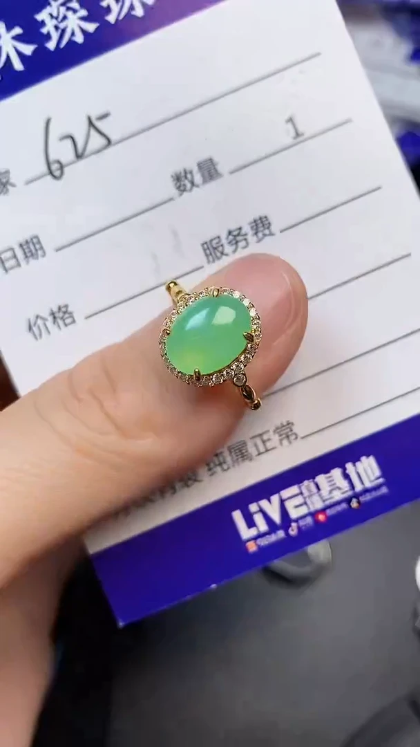 翡翠戒指未镶嵌6250