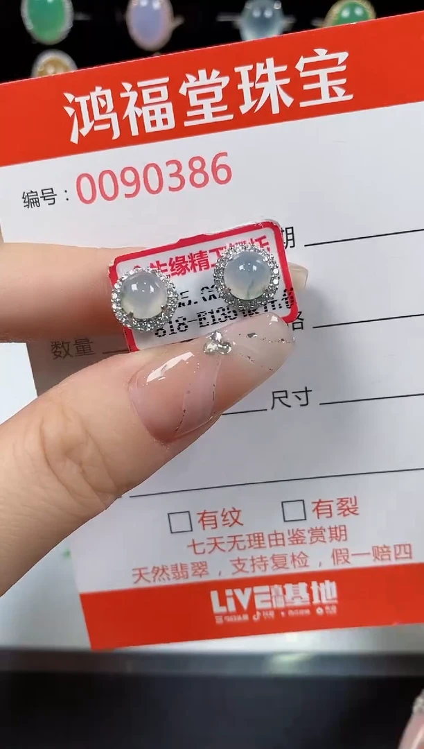 翡翠戒指银S925镶嵌0386