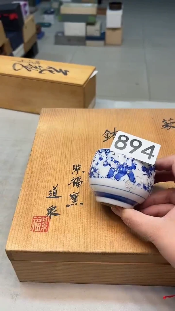 ?****?瓷器瓷器瓷器瓷器894