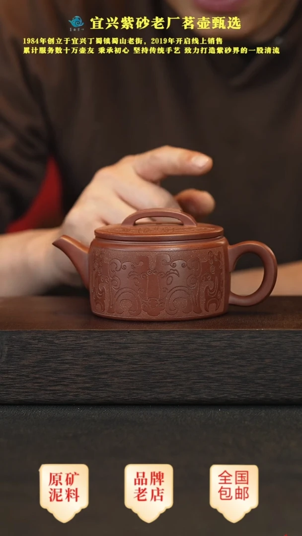 【闪购商品】紫砂茶壶宜兴茗壶正品高端紫砂壶