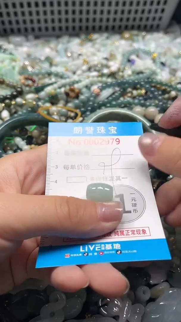 颈饰未镶嵌翡翠翡翠未镶嵌颈饰翡翠吊坠2979