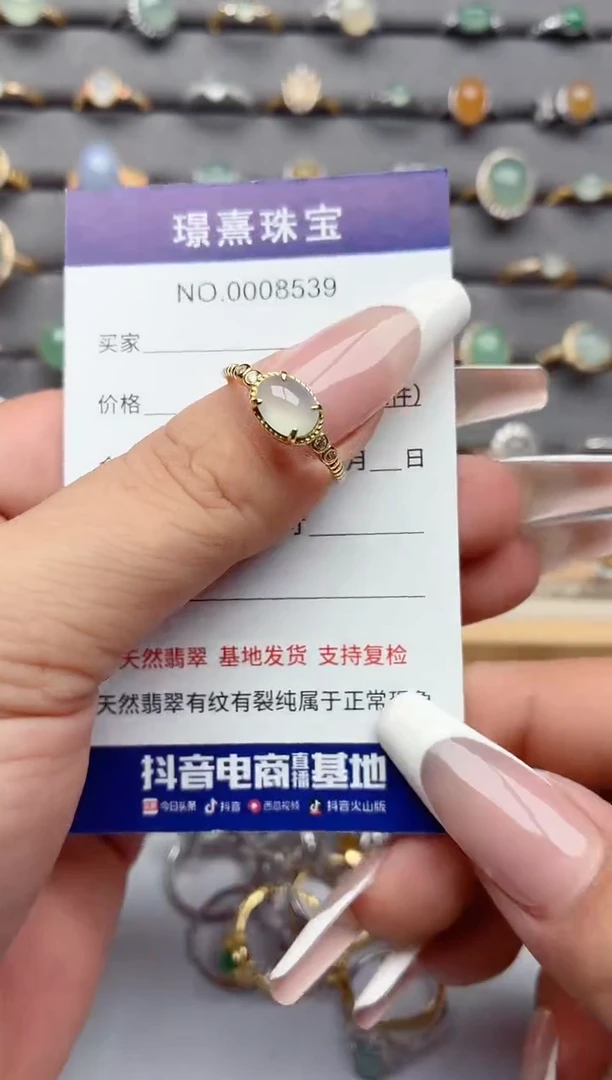 银S925镶嵌戒指翡翠.