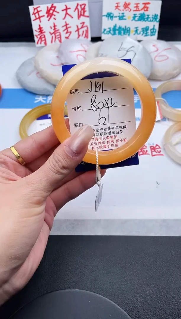 未镶嵌手镯石英质玉语**希j191-HHB61+拍两个库存发一只高货