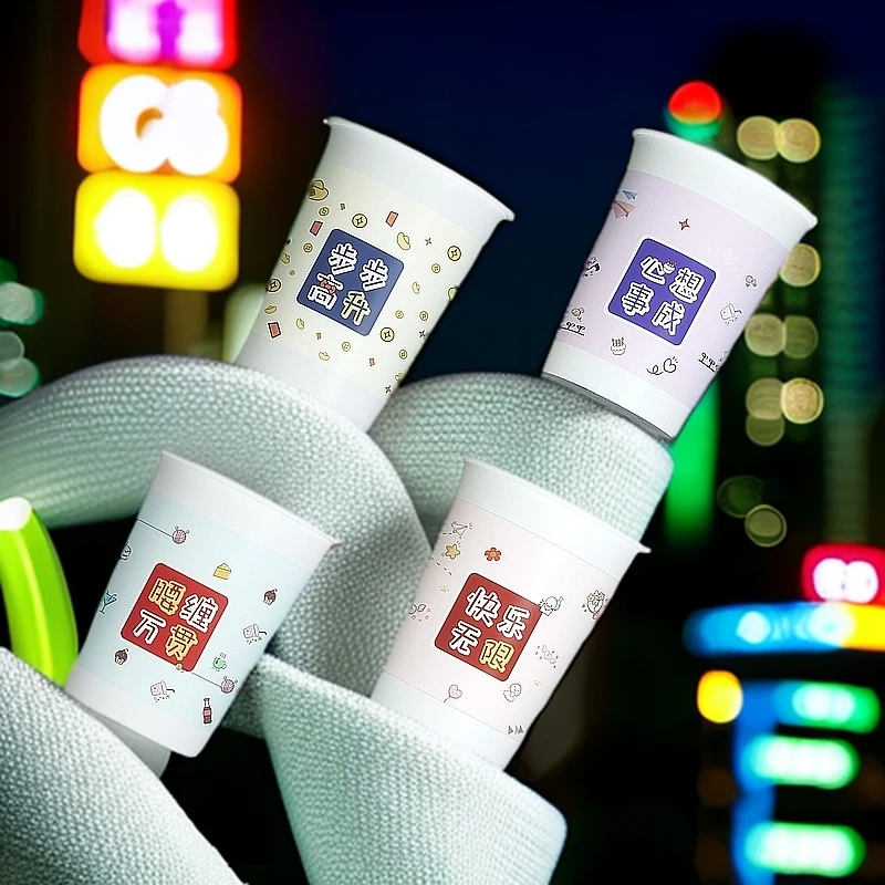 【活动！】一次性纸杯随机图案200只装家用纸杯环保