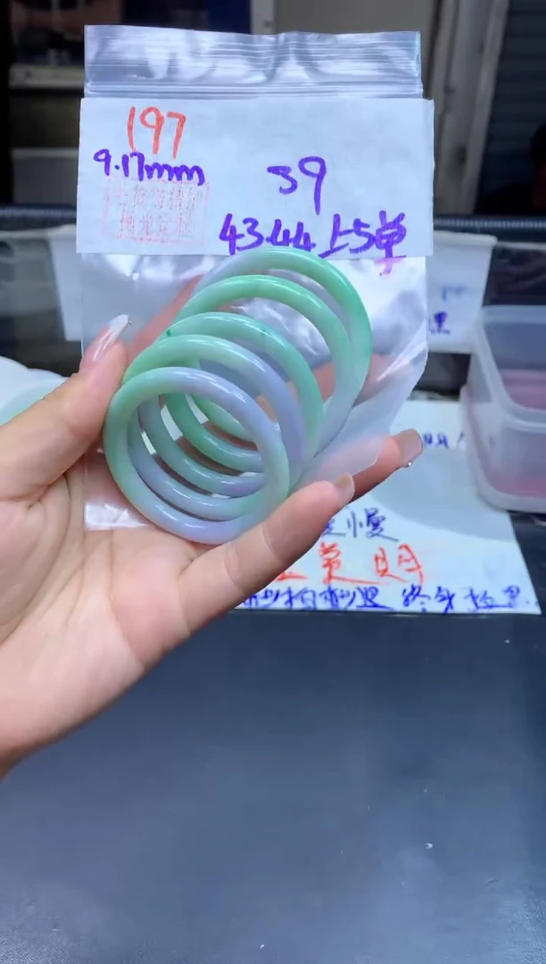 未镶嵌定制翡翠197童镯43-44+39元+多样性拍一发一